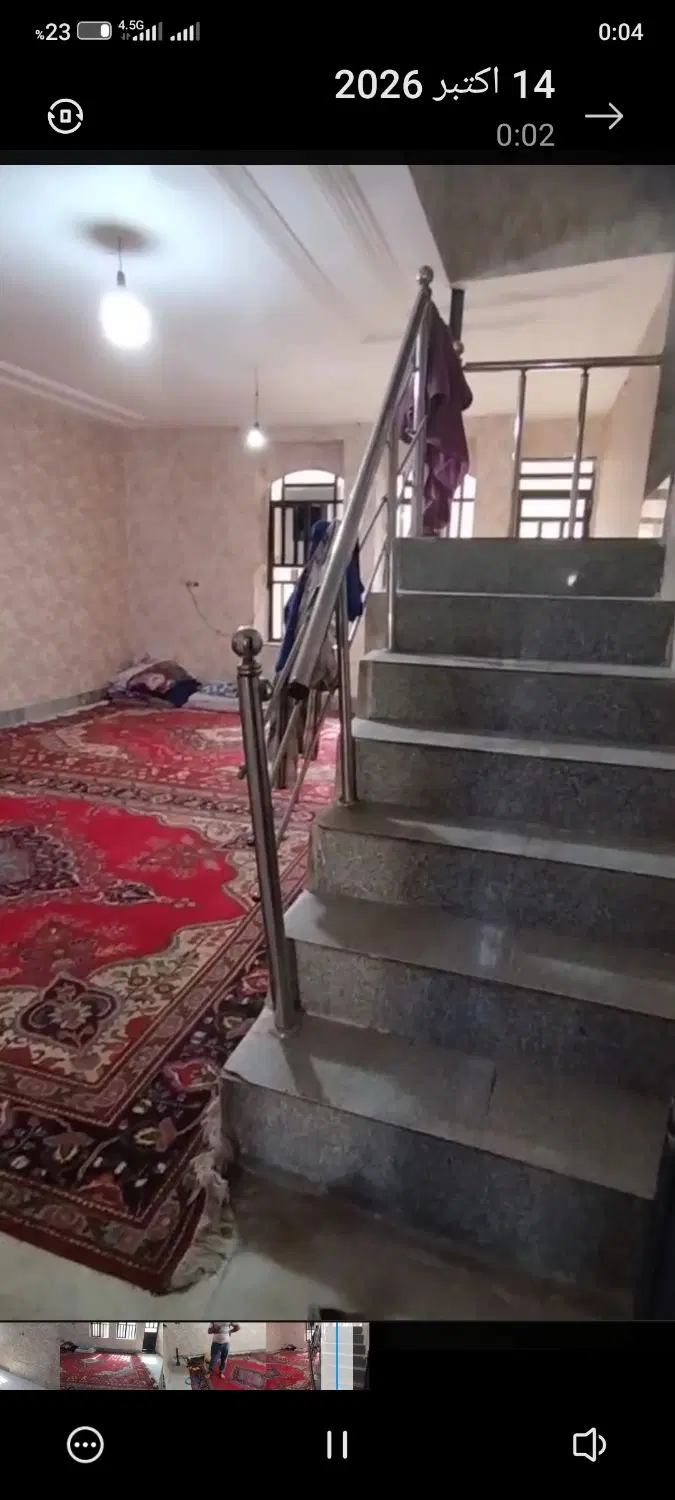رهن کامل