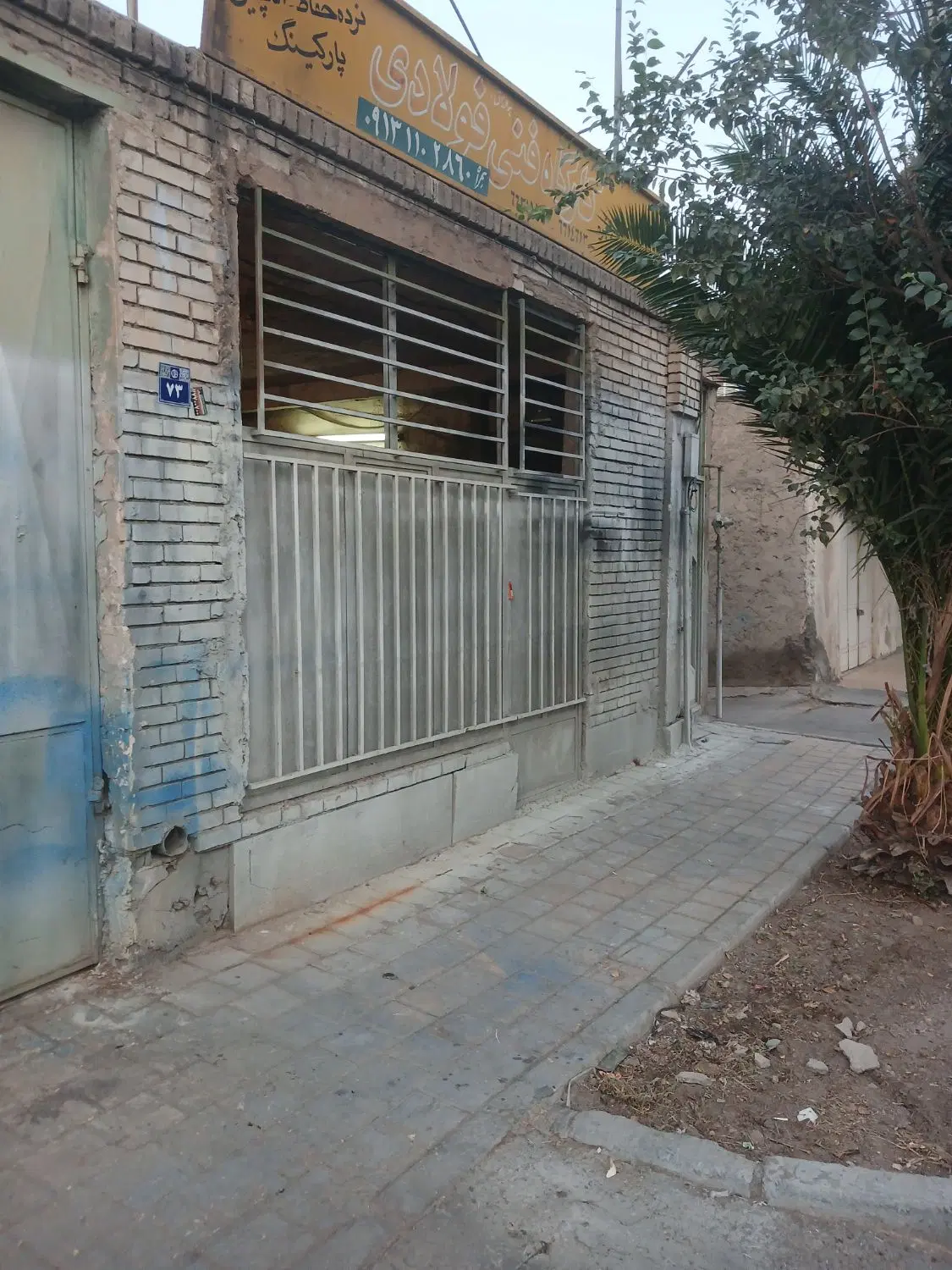 اجاره مغازه تجاری