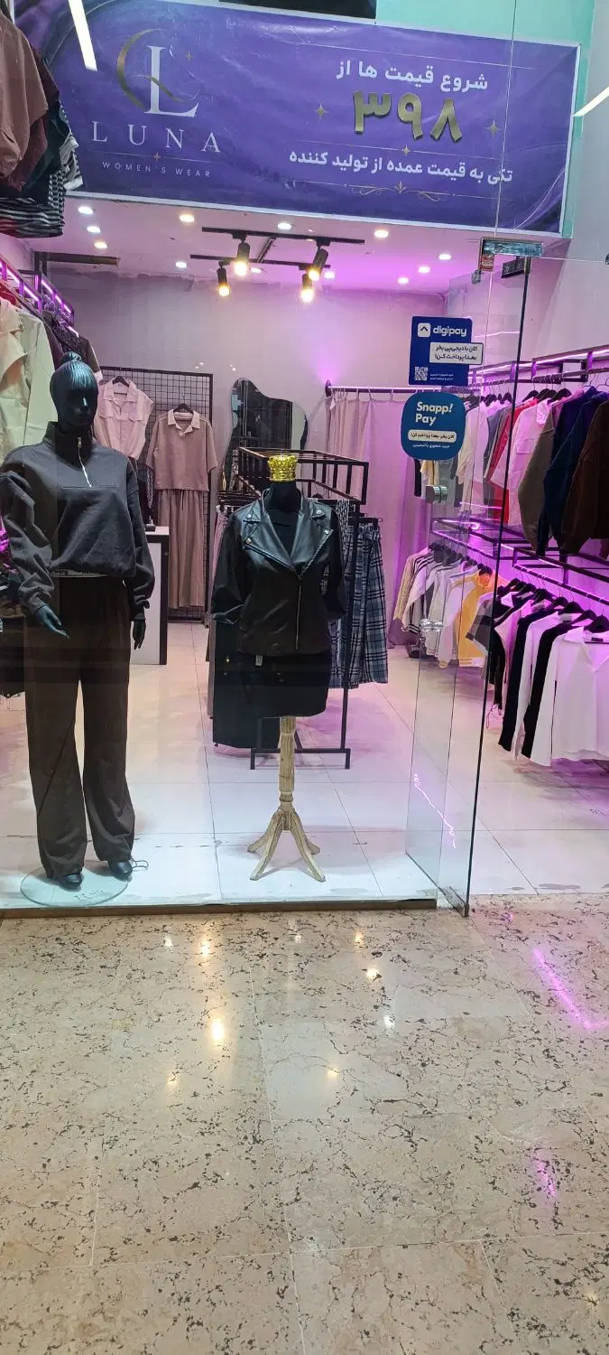 اجاره مغازه نازی آباد لوتوس مال