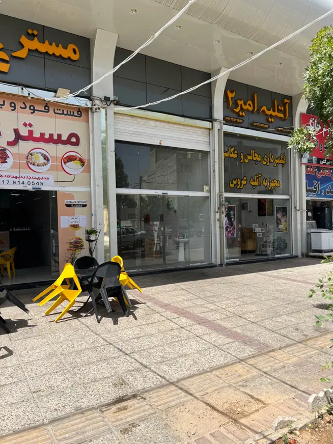 مغازه واقع در چهارراه شریف آباد- ابتدای خ رضوی