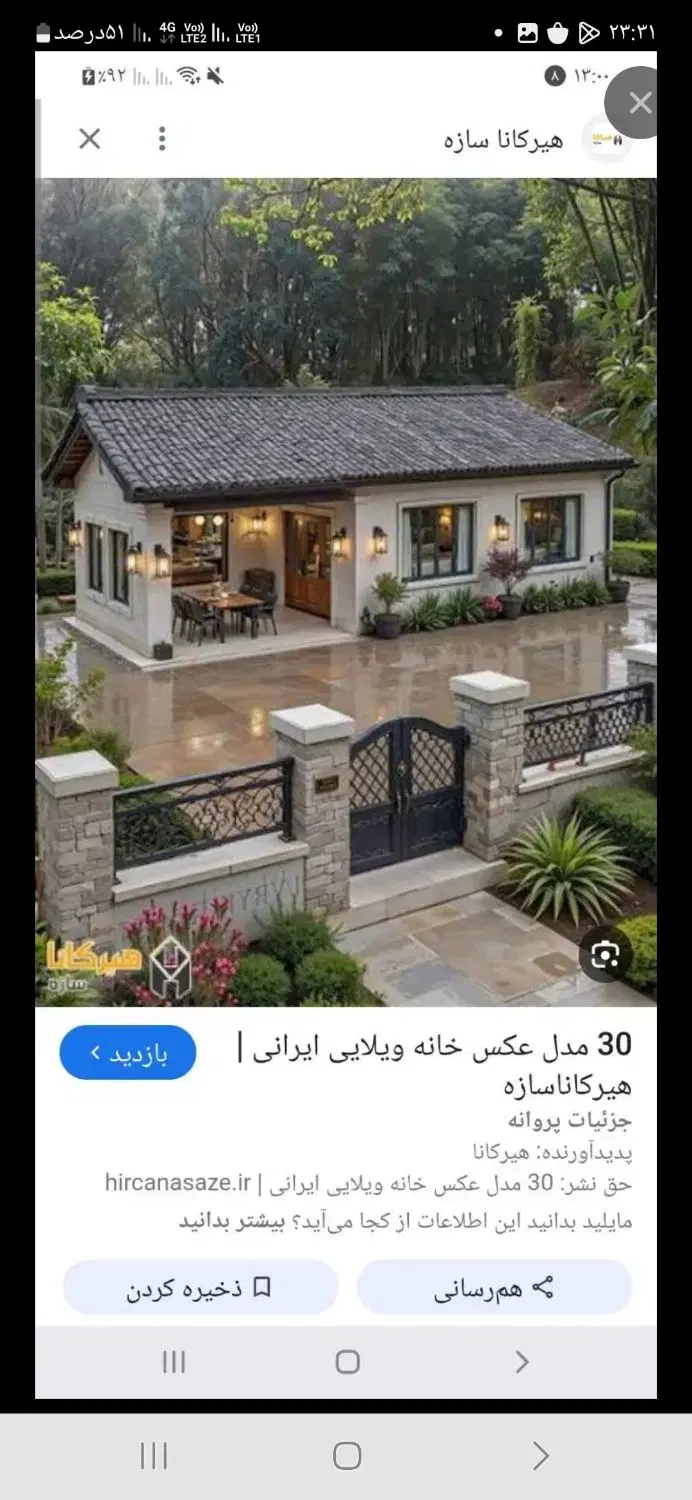 شهرک صنعتی زاگرس