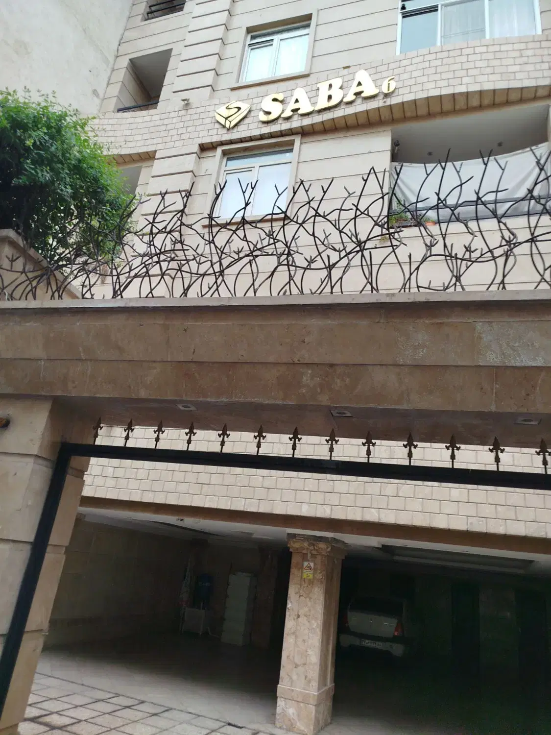 آپارتمان 116 متر پیروزی زاهدگیلانی تهرانو