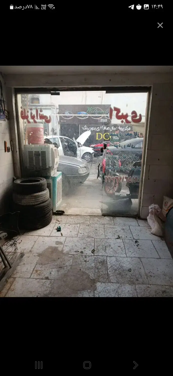 یک مغازه برق۳فازداخل گاراژ