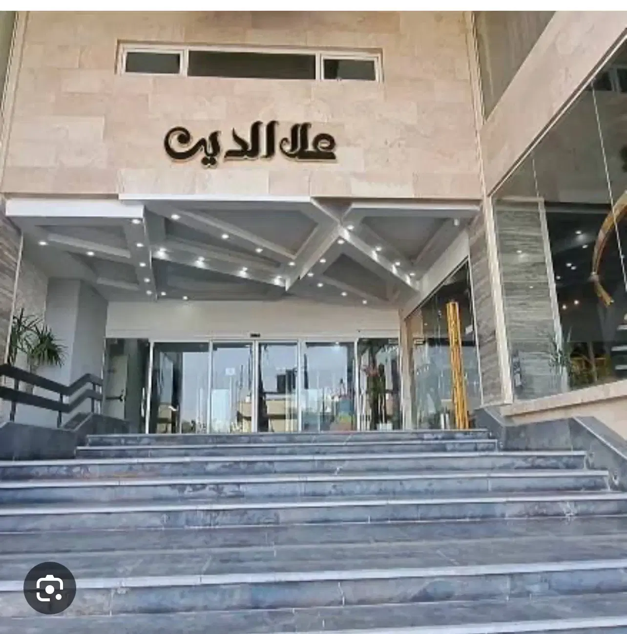 مغازه بازار علایدین