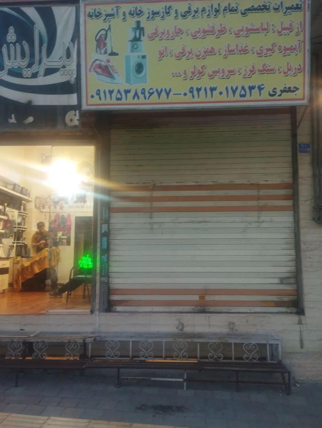 ۳۱متر مغازه تجاری در مرکز شهر فردوسیه با عدم