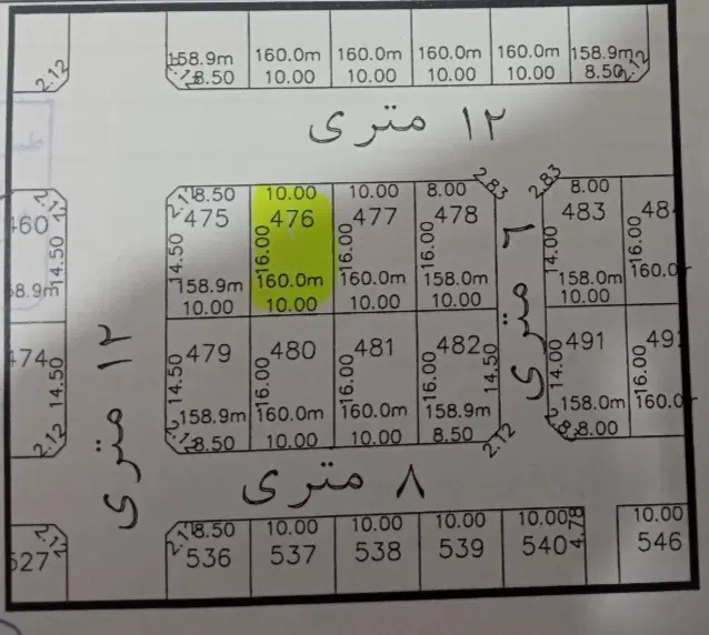 زمین فرهنگیان قار
