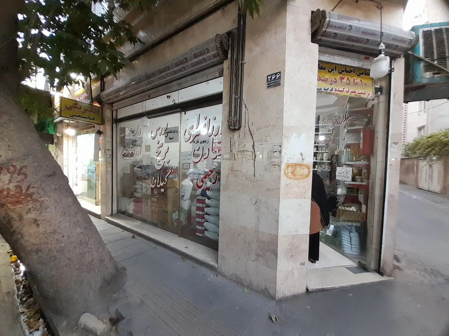 مغازه ۲۵ متری