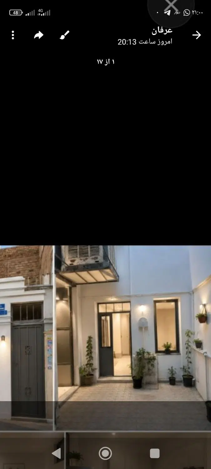خانه ویلایی دربست یک طبقه