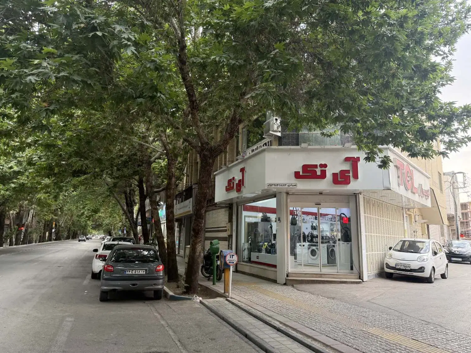 فروش یکجا ملک تجاری مسکونی شیخ بهایی