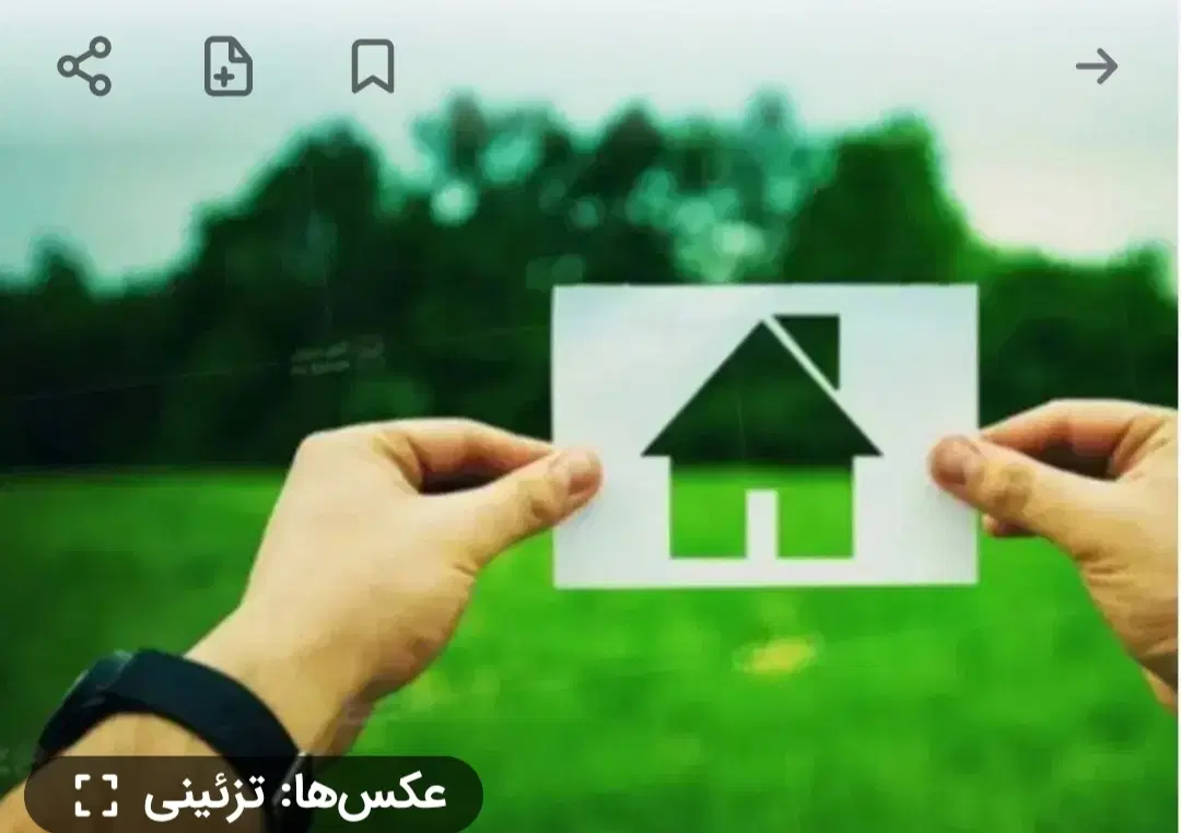 فروش زمین