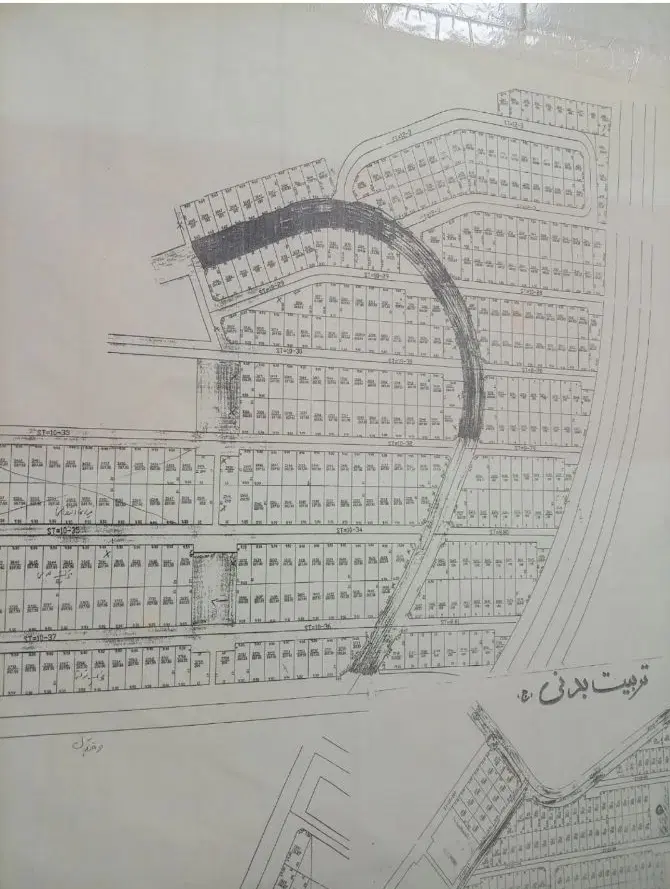 زمین