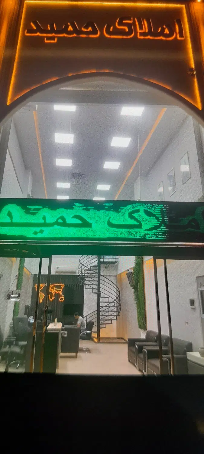 واحد ۹۰ متری خواجو