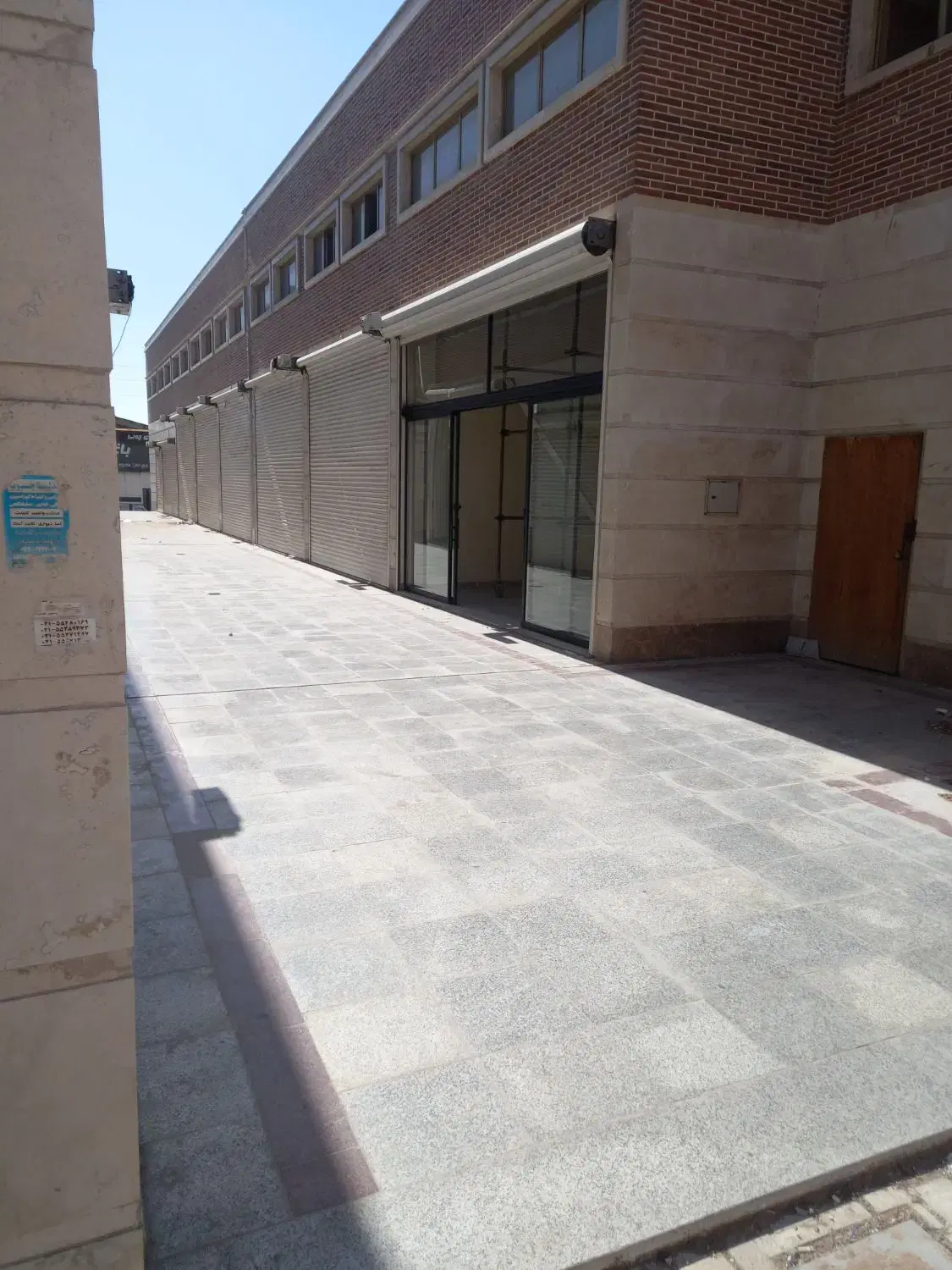 مغازه شهرک صنعتی چهاردانگه