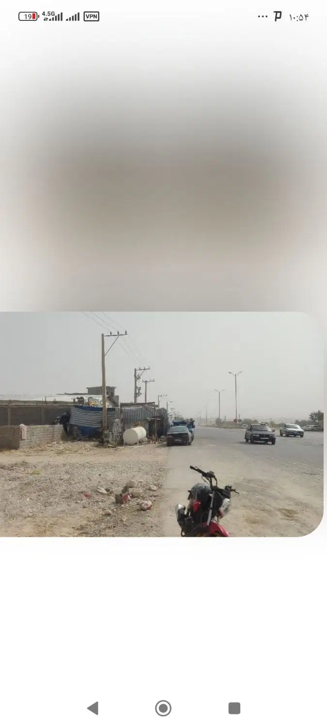 مغازه تجاری