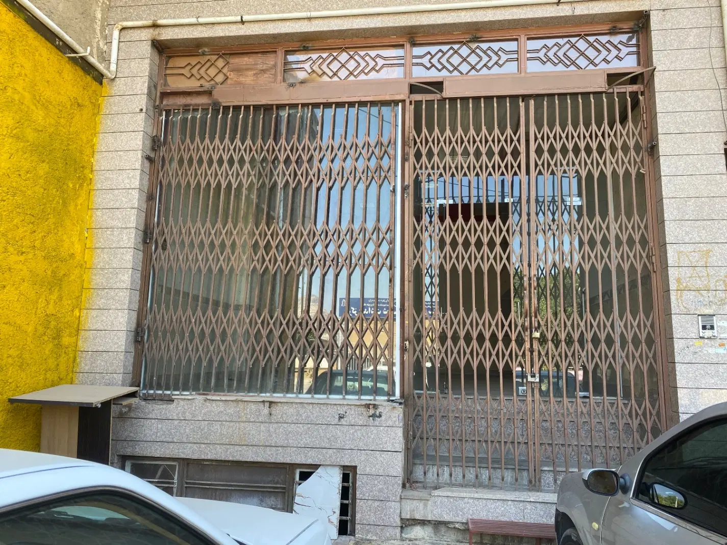 رهن  ۲ ملک تجاری