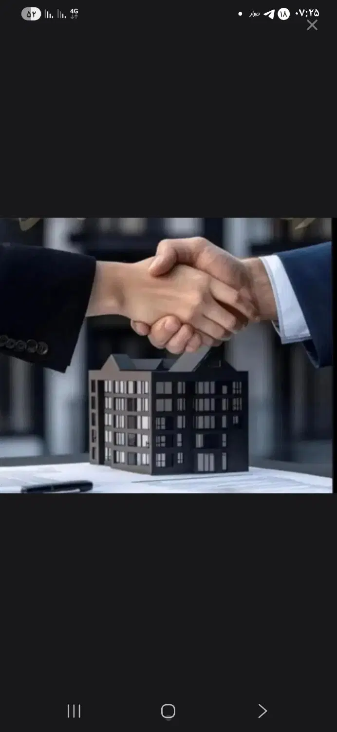 آپارتمان ۷۰ متری