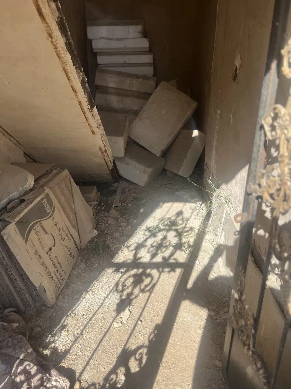 خانه و مغازه مرزیجران
