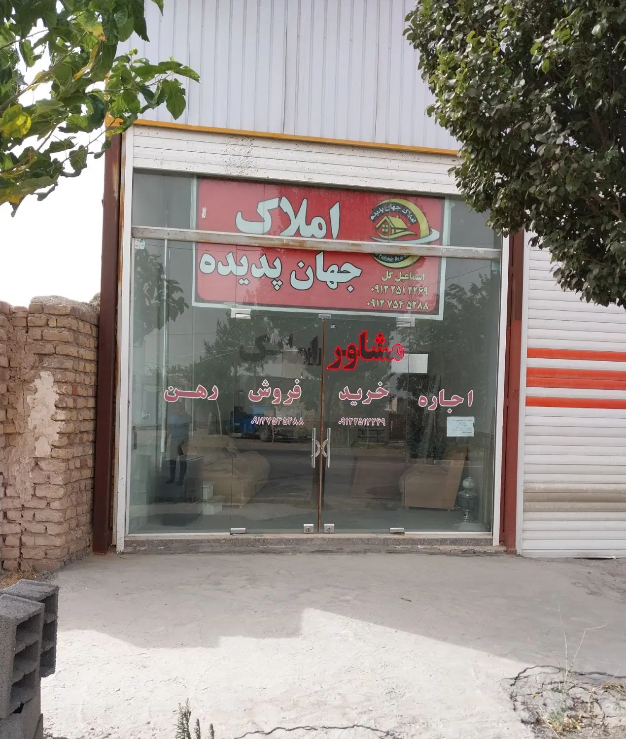 اجاره منزل ویلایی رهن اجاره