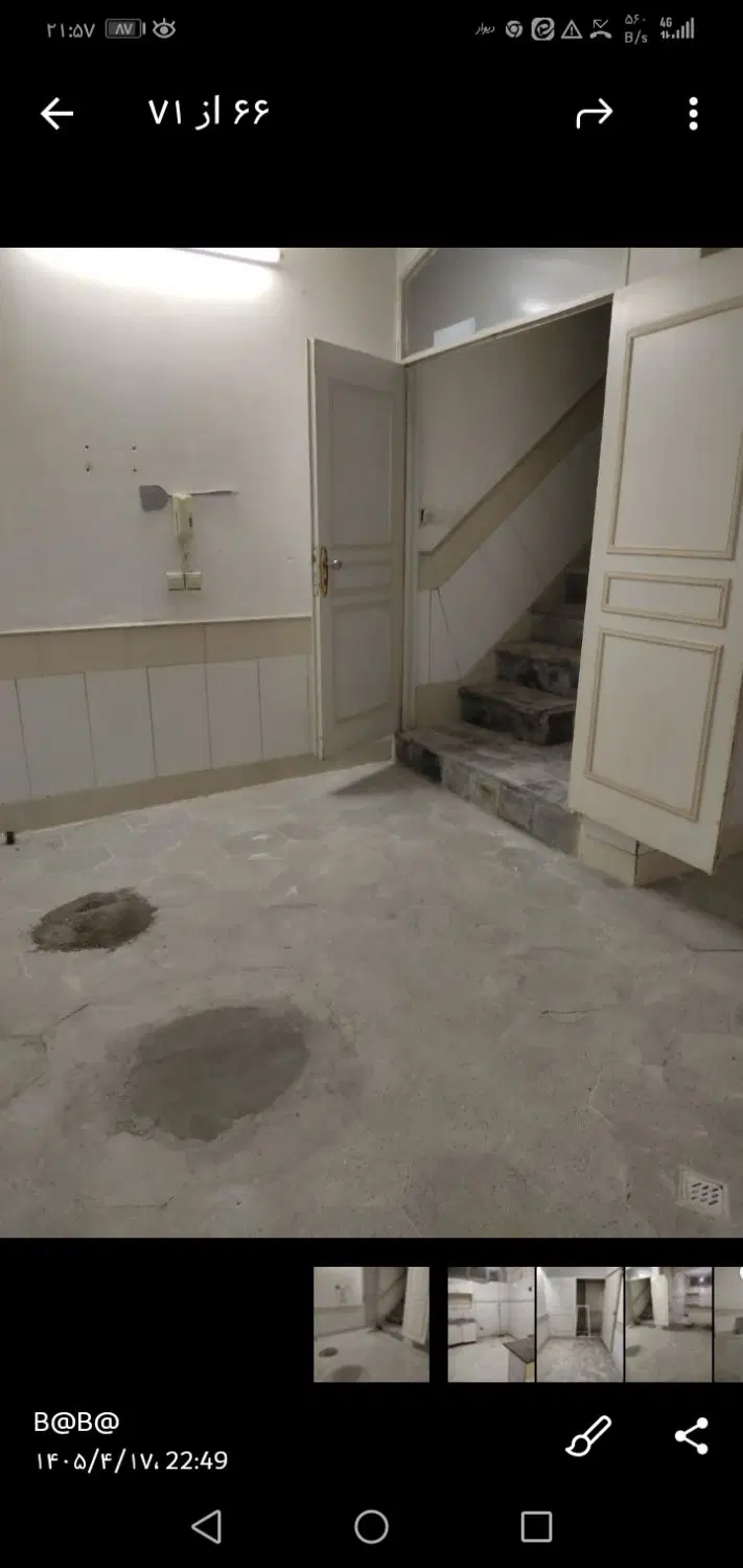 اجازه زیرزمین 50 متری