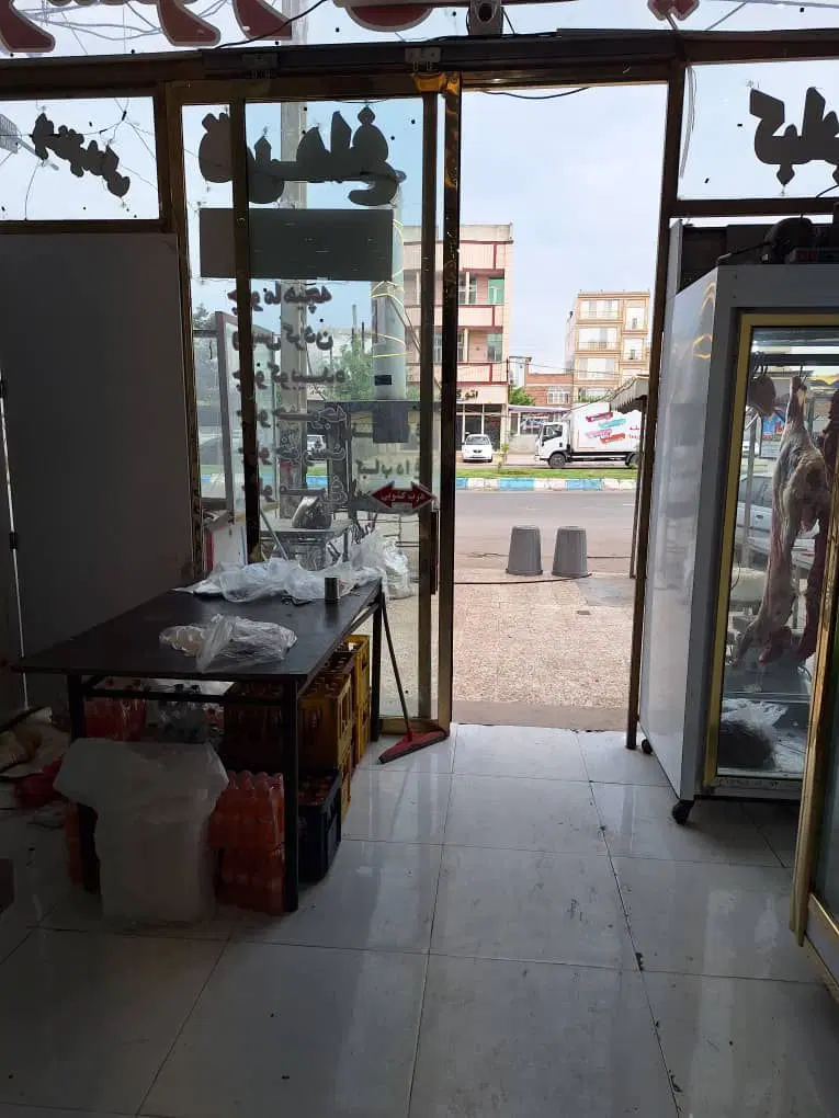 مغازه