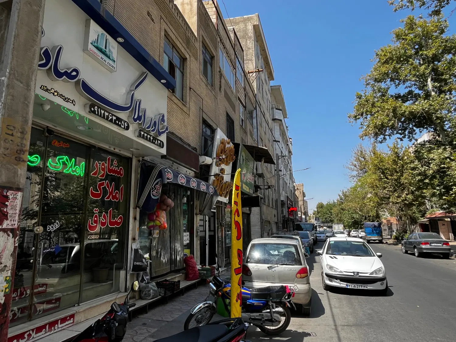 فروش مغازه تجاری سنددار (سندتک برگ)