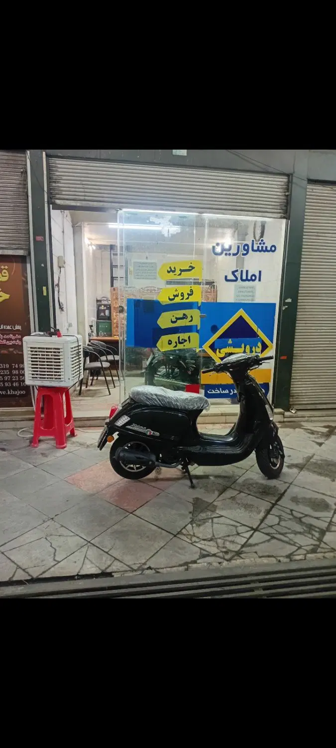 مغازه درشهرری