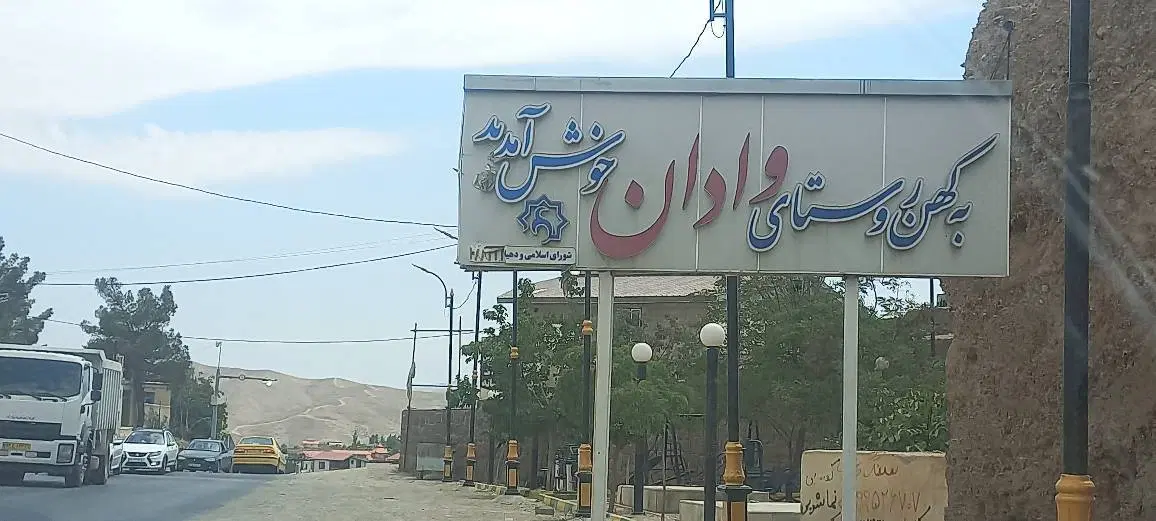 ویلا  با سند در وادان دماوند