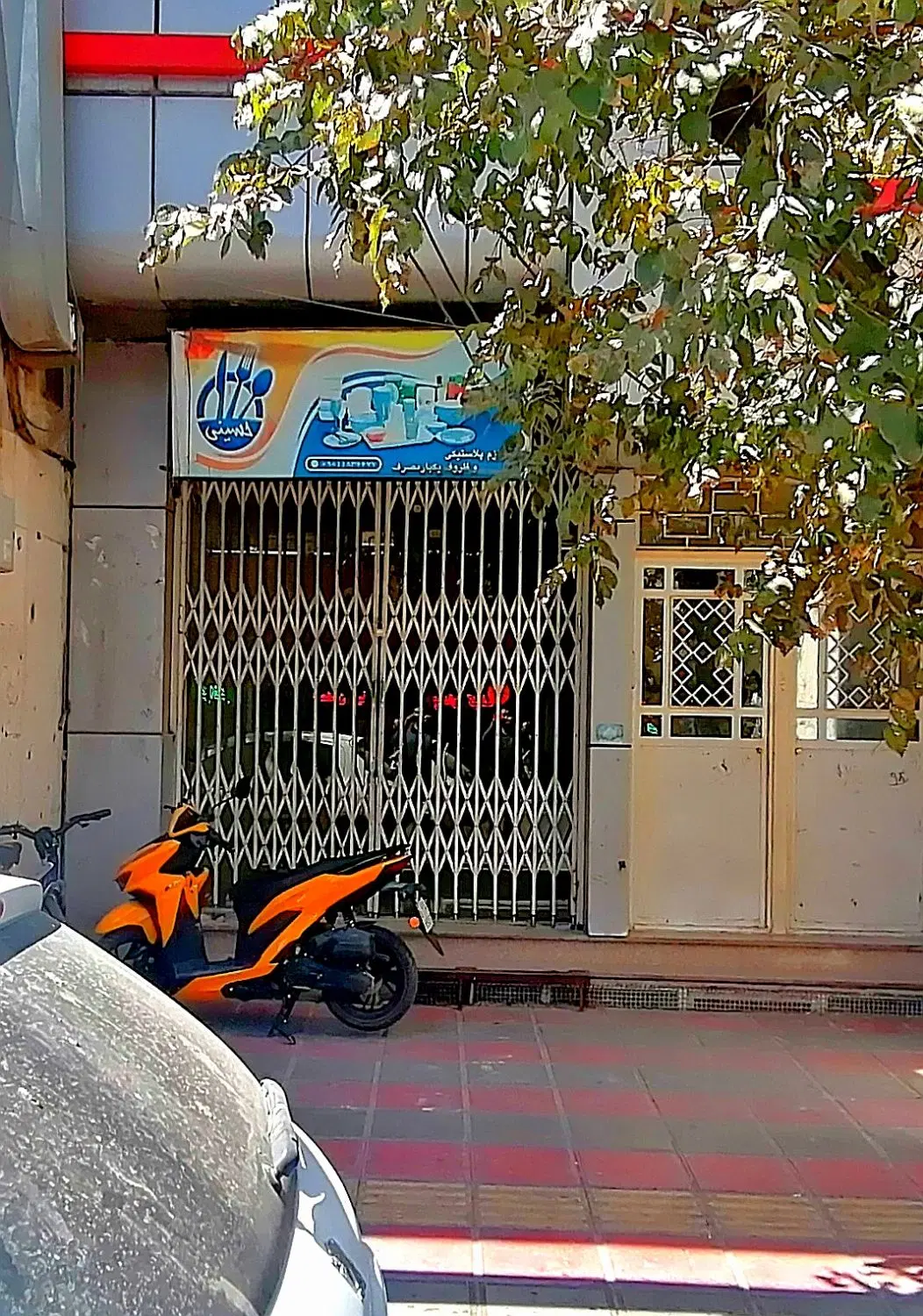 مغازه تجاری بر خیابان انقلاب (چهارمردان)