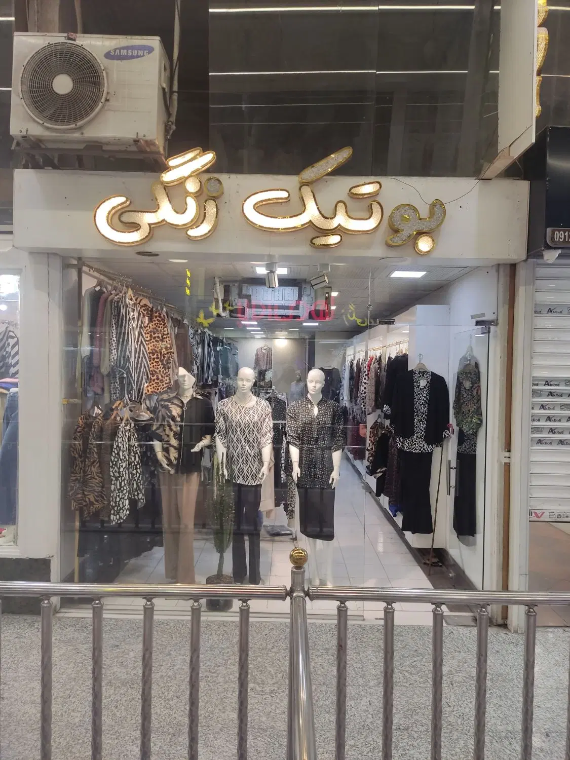 ۶۲متر مغازه سه راه خیام