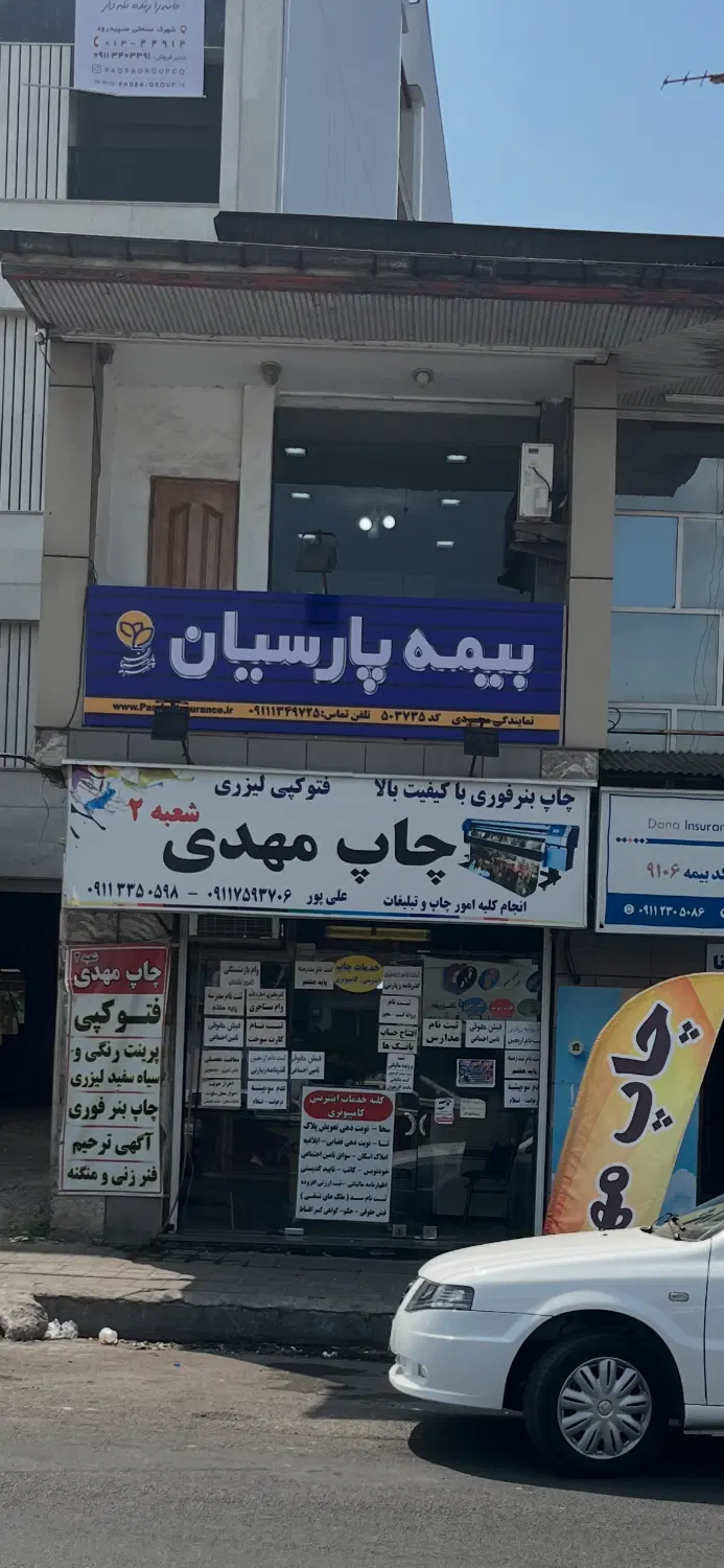 یک بنای قدیمی تجاری در دو طبقه و یک مغازه جدا