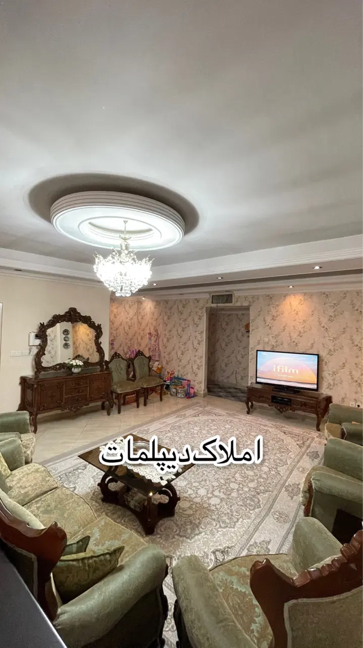 اپارتمان۱۳۰متری_۳خوابه_فول امکانات_مخصوص