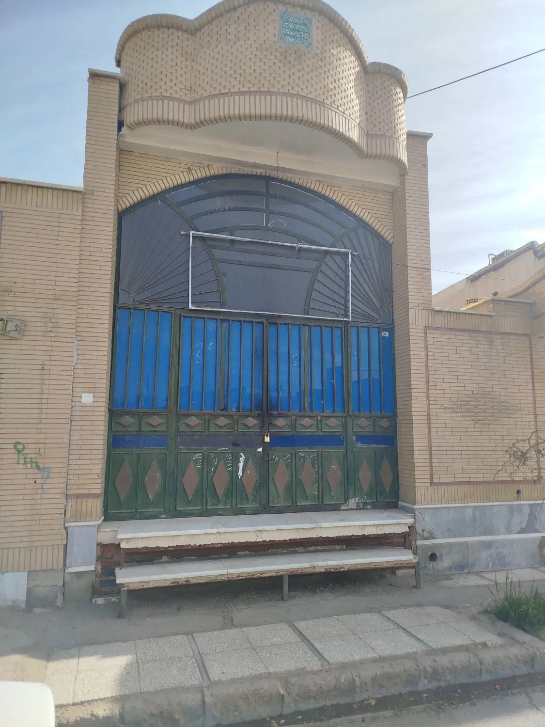 فروش تجاری فرهاد