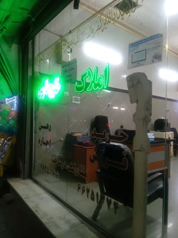 ۷۰متری شهرک سینا شیک عالی