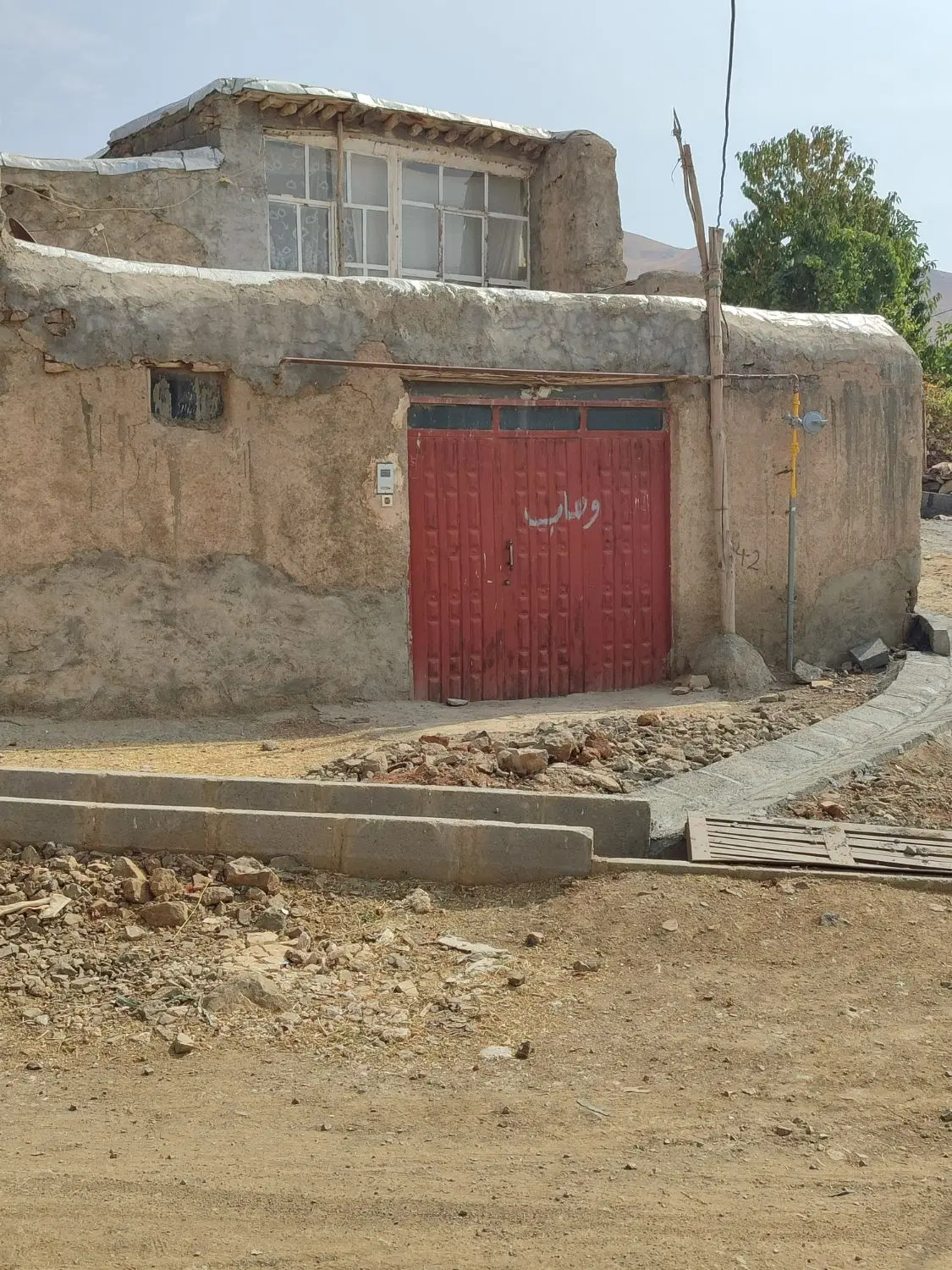 منزل مسکونی