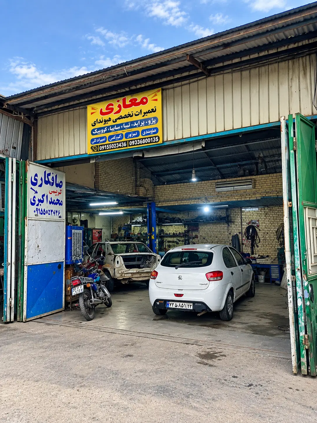 فروش مغازه(مجتمع خدماتی)