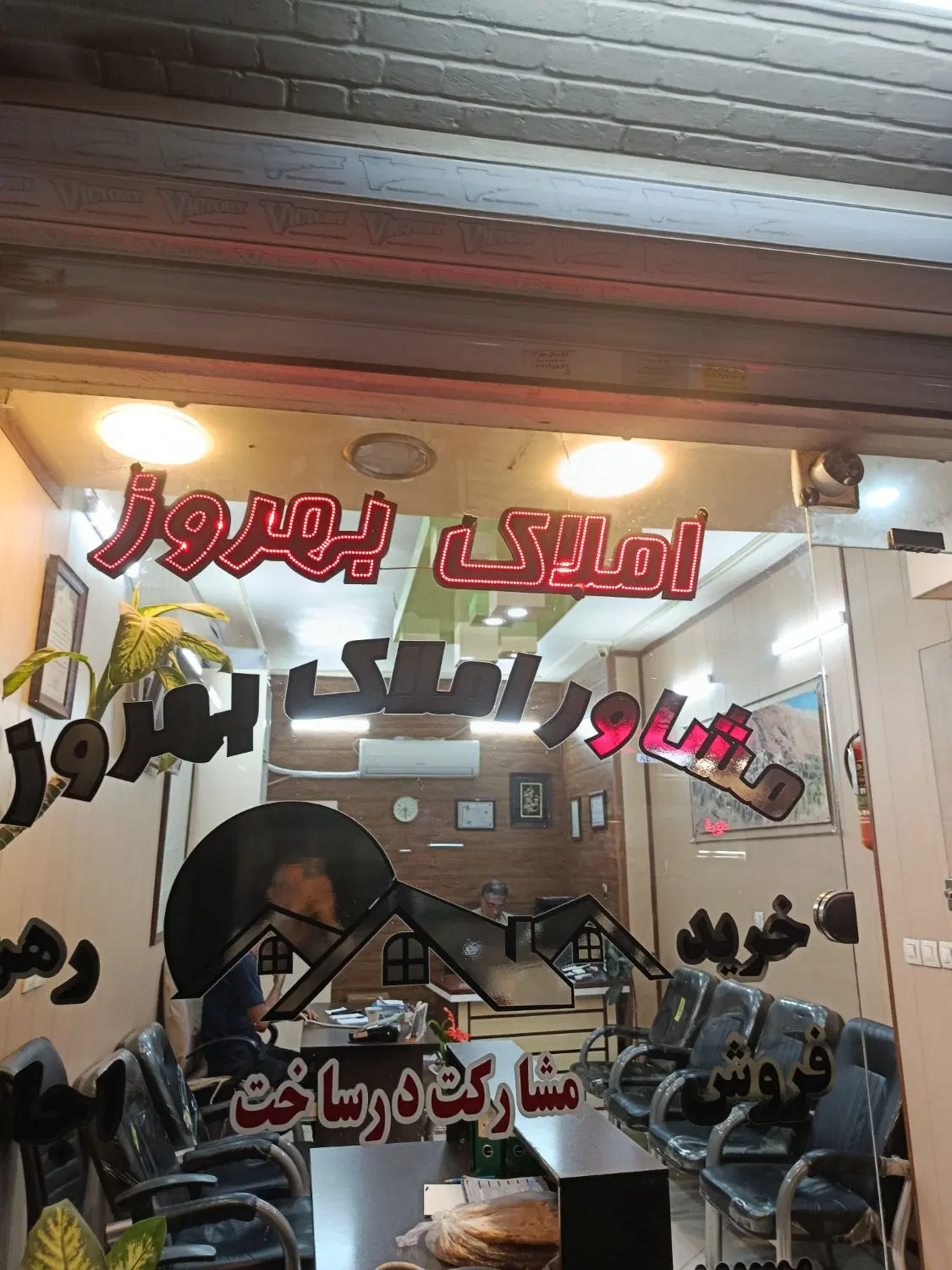 ۷۵کلنگی قابل تجمیع