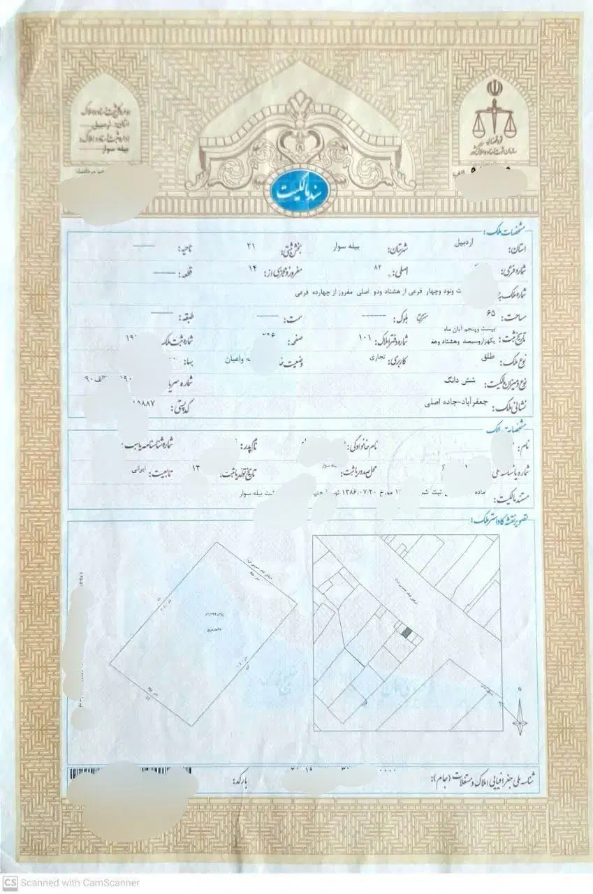 زمین تجاری در شهر جعفر آباد مغان
