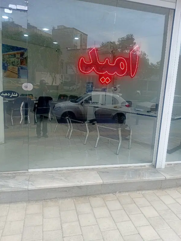 اجاره طبقه _ تک واحدی _ جانبازان _۲ خواب