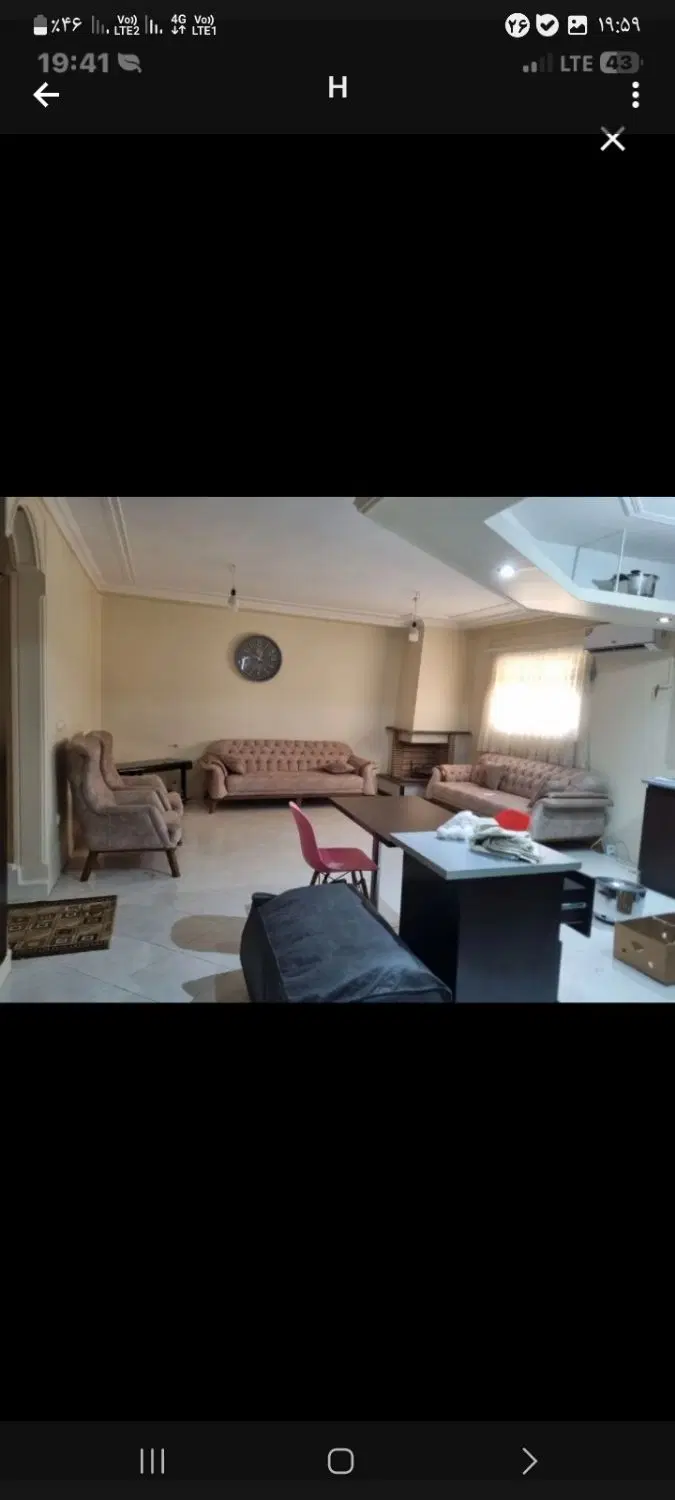 رهن اپارتمان عدالت دوم