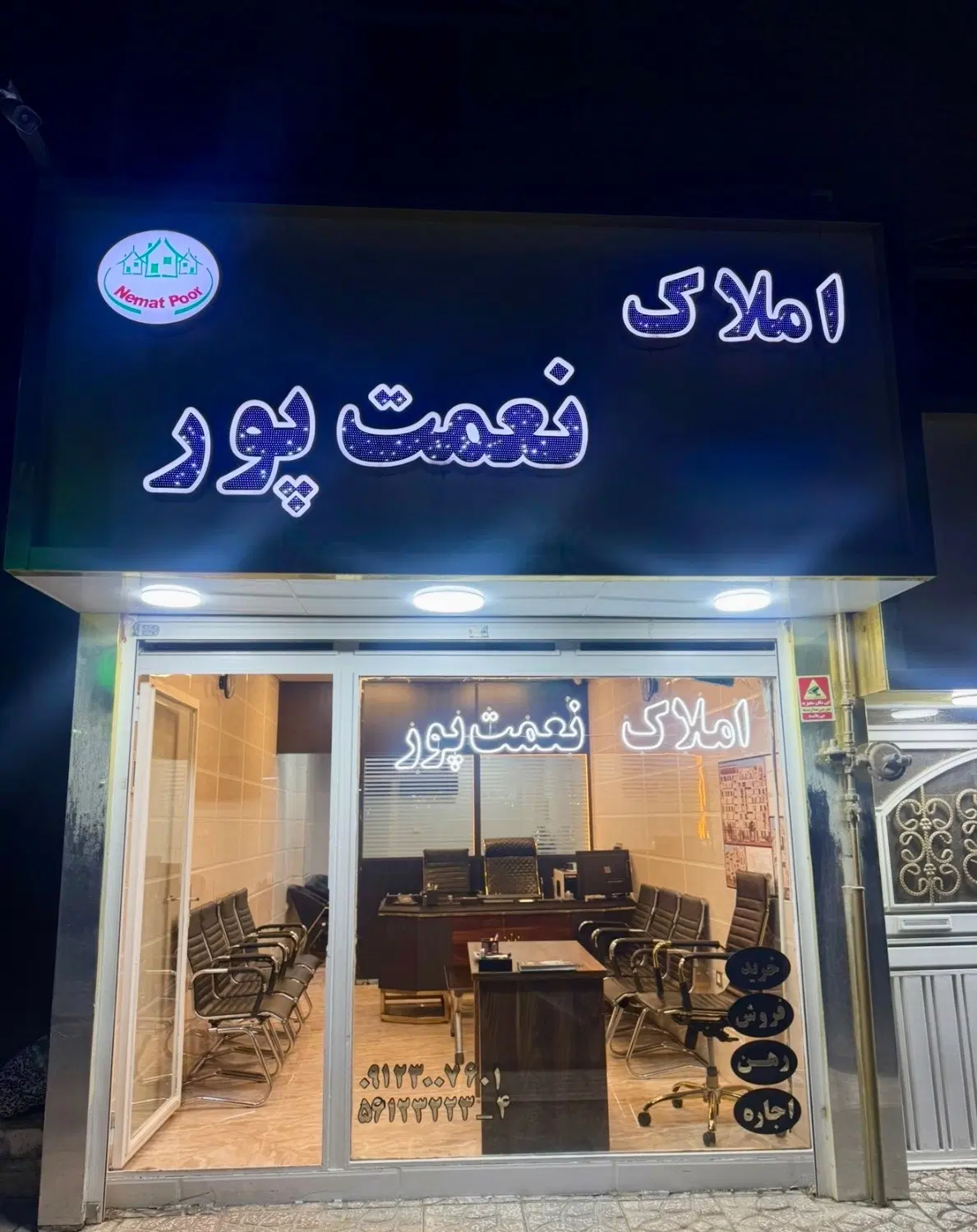 رهن و اجاره