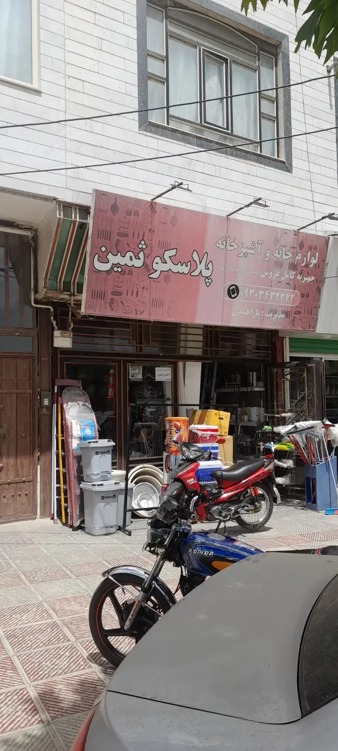 مغازه بر خیابان کندوان