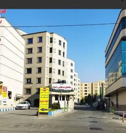 اپارتمان ۱خوابه مجتمع رضوان