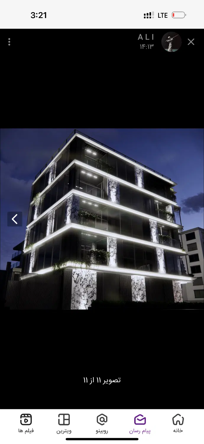 مخابرات دو نبش رو ب افتاب بدون مشابه