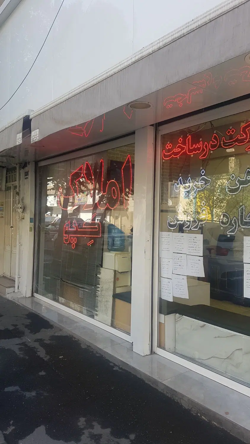 ۵۴ متر با آسانسور