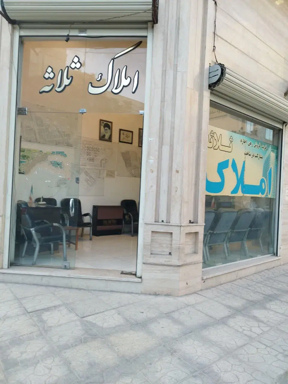 *املاک ثلاثه* ۷۵متر دوخواب بدون پارکینگ،باغ فامیلی