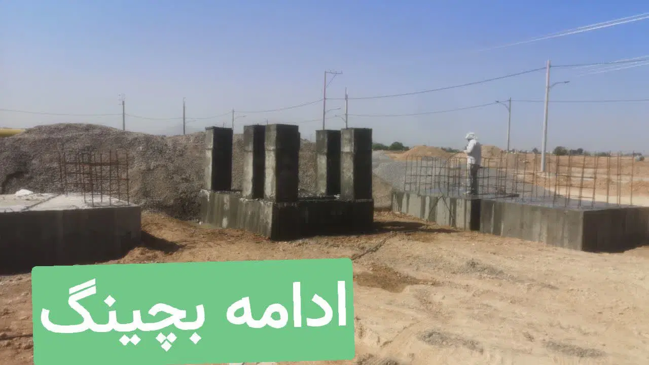زمین ۳۰۰ متری فاز ۲ علی آباد کلنگان