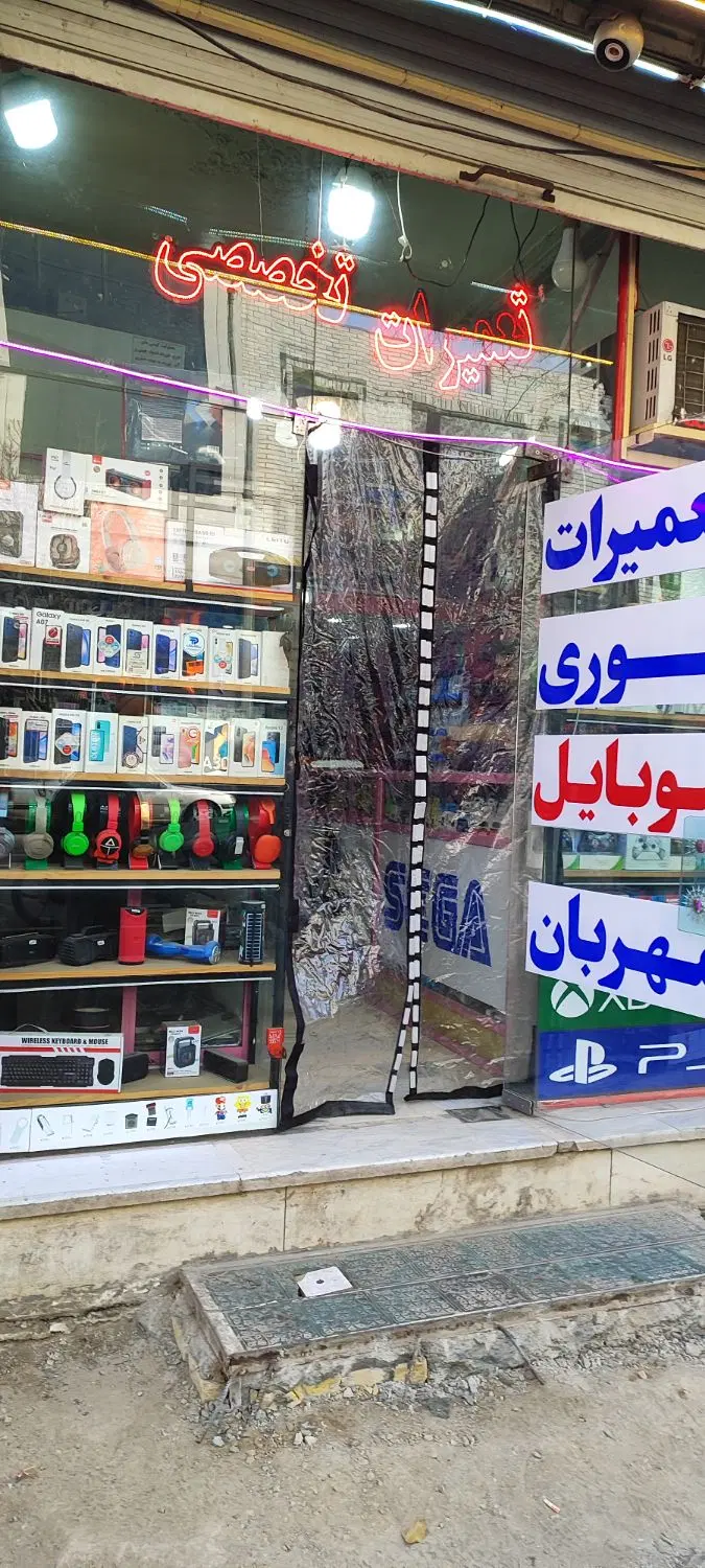 اجاره مغازه تجاری