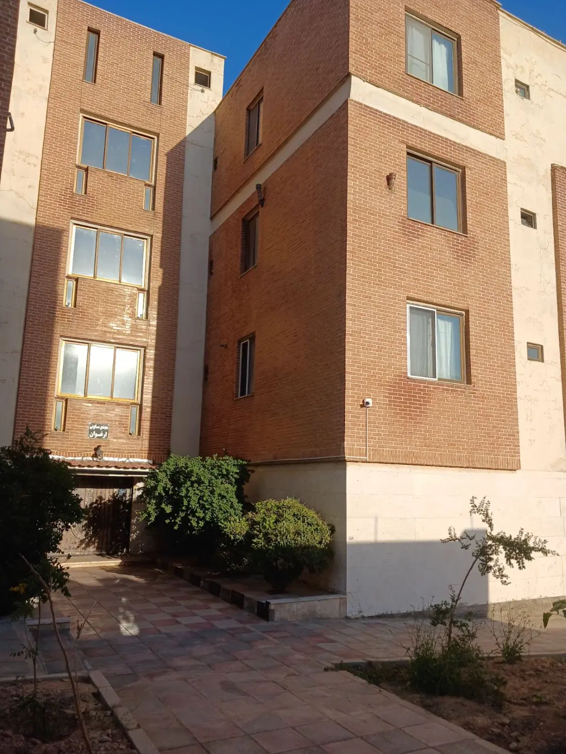 تک برگ سند سلمان فارسی