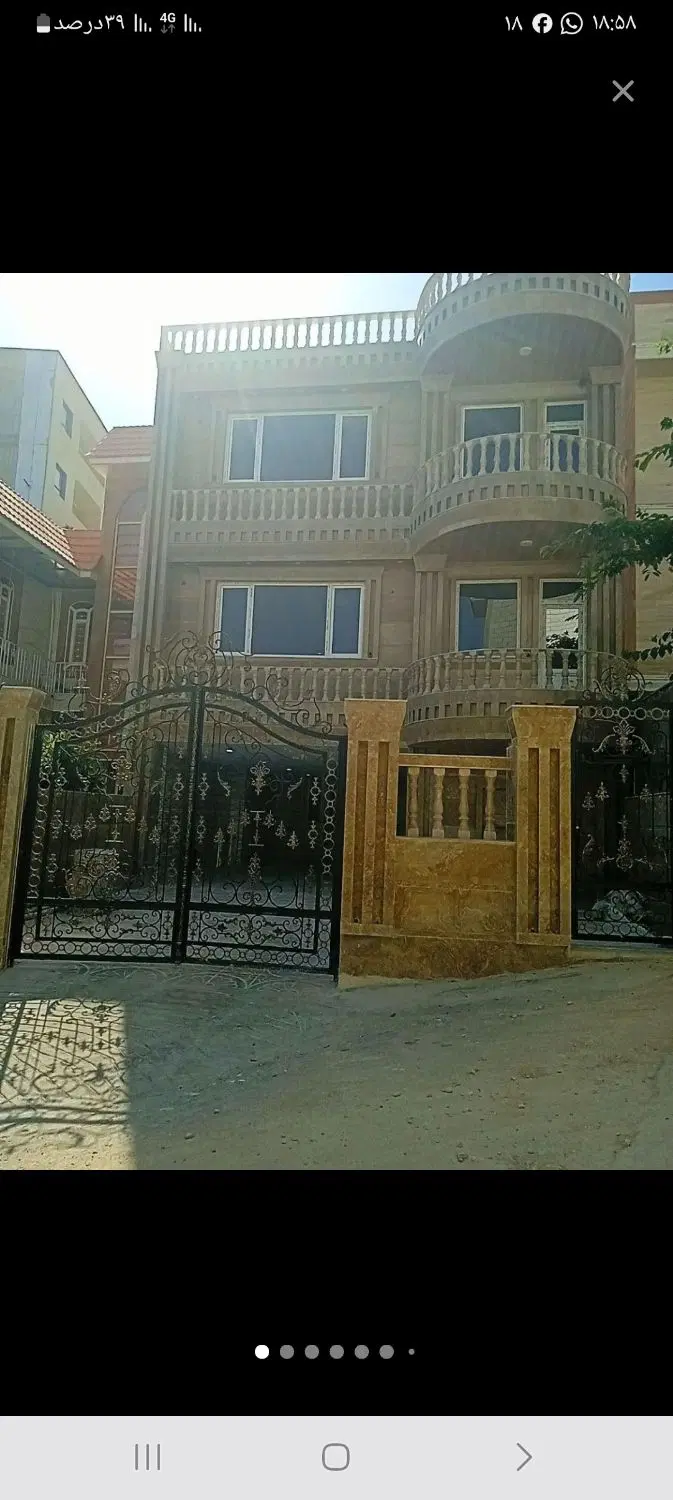 فروش واحد مسکونی بلوار ابوذر گلسار یک