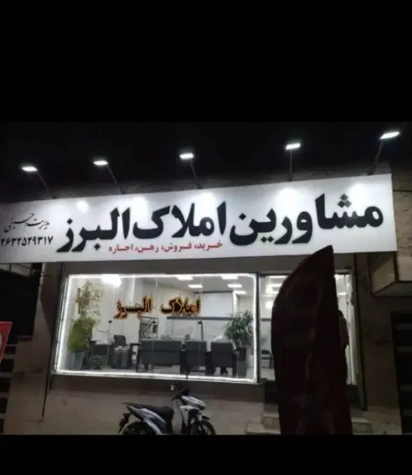 حسن آباد کوهپایه فایلهای مشابه (داخل توضیحات)